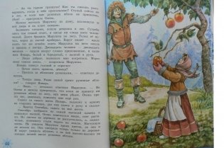 С Новым Годом! Стихи и сказки о зиме фото книги 4