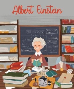 Albert Einstein фото книги