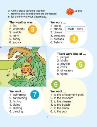 Magic Box 4 класс. Pupil's Book. Английский язык фото книги 8