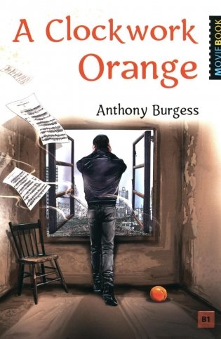 A Clockwork Orange = Заводной апельсин: книга для чтения на английском языке фото книги