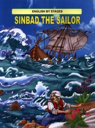 Sinbad the Sailor фото книги