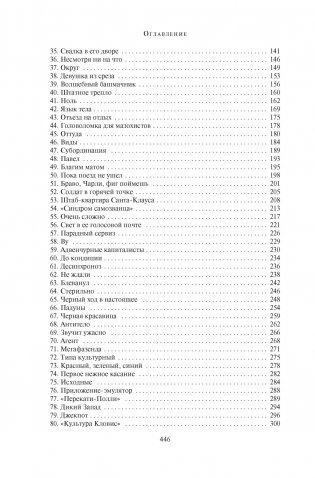 Периферийные устройства фото книги 3