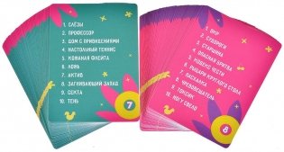 Объяснярий 18+ фото книги 7