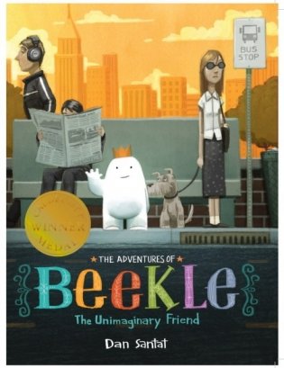 The Adventures of Beekle: The Unimaginary Friend фото книги