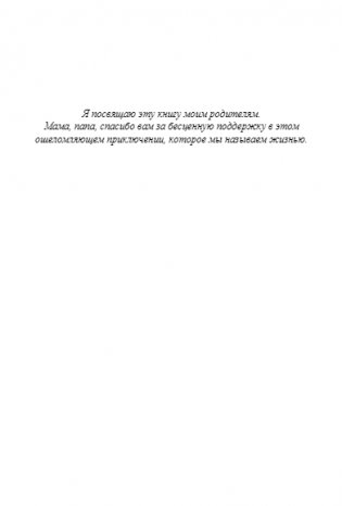 Изучаем Git: пошаговое руководство с наглядными примерами фото книги 9