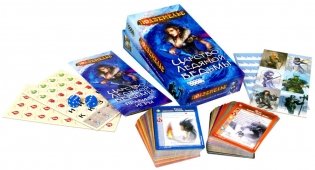 Подземелье. Царство Ледяной Ведьмы фото книги 3