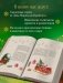 Магия Нового года. Легенды, обычаи и тайны новогоднего волшебства со всего света фото книги маленькое 6
