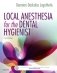 Local Anesthesia for the Dental Hygienist фото книги маленькое 2