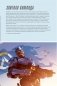 Overwatch. Дополненный официальный путеводитель по миру игры + коллекция постеров фото книги маленькое 12