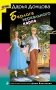 Берлога зеркального карпа фото книги маленькое 2