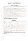 Беларуская мова. 4 клас. Кантрольныя і самастойныя работы фото книги маленькое 6