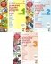 Логопедические домашние задания для детей 5-7 лет с ОНР. Новый комплект альбомов 1-3 (комплект из 3-х книг) фото книги маленькое 2