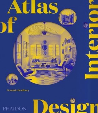 Atlas of Interior Design фото книги