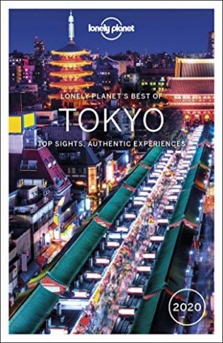Best of Tokyo фото книги