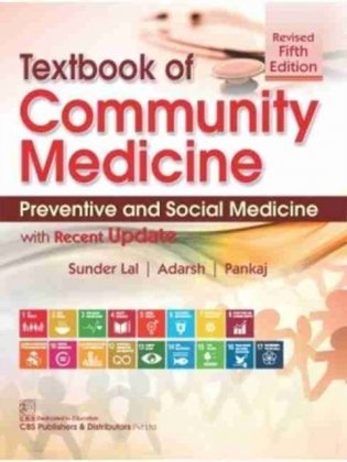 Textbook Of Community Medicine Preventive And Social Medicine With Recent Update 5Ed (Pb 2018) фото книги