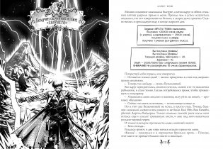 Одиночка. Книги 1-3. Коллекционное издание фото книги 4