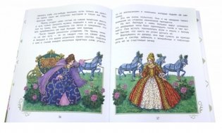 Шарль Перро. Сказки фото книги 2