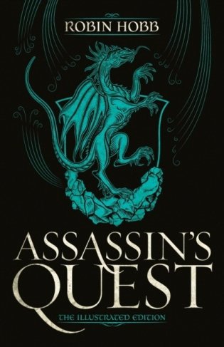 Assassin's Quest фото книги