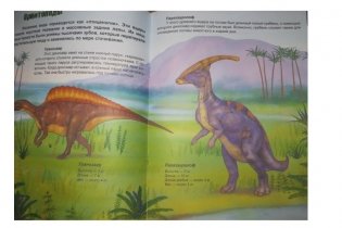 Динозавры и другие рептилии фото книги 2