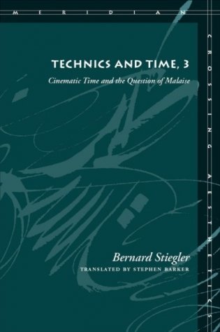 Technics and time, 3 фото книги