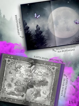 Ртуть фото книги 2