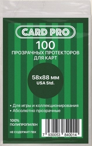 Протекторы Card-Pro для настольных игр, 58x88 мм, арт. CP001 фото книги