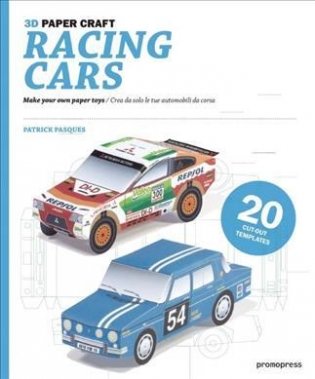 Racing Cars. 3D Paper Craft фото книги