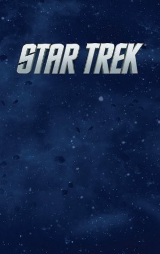 Star Trek. Том 5 фото книги 2