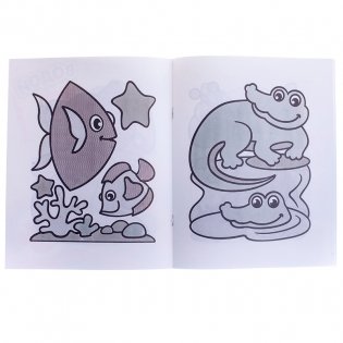Раскраска водная "Озорной котенок" фото книги 2