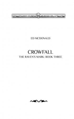 Вороний закат фото книги 3