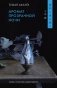 Аромат прозрачной ночи фото книги маленькое 2