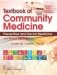 Textbook Of Community Medicine Preventive And Social Medicine With Recent Update 5Ed (Pb 2018) фото книги маленькое 2