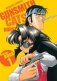 Gunsmith Cats: Burst Omnibus Volume 1 фото книги маленькое 2