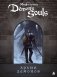 Мифология Demon's Souls. Архив демонов фото книги маленькое 2