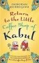 Return to the Little Coffee Shop of Kabul фото книги маленькое 2