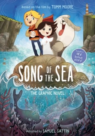 Song of the Sea: The Graphic Novel фото книги