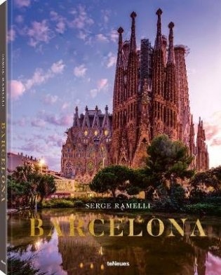 Barcelona фото книги