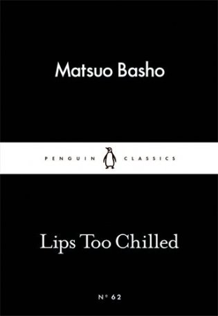 Lips too Chilled фото книги