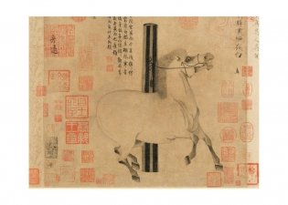 Лошади. Символ красоты и силы в искусстве фото книги 2