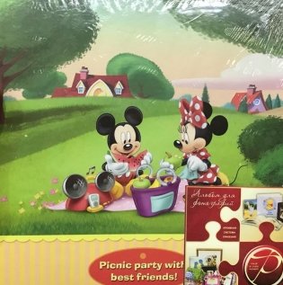 Фотоальбом "Mickey mouse" (200 фотографий) фото книги