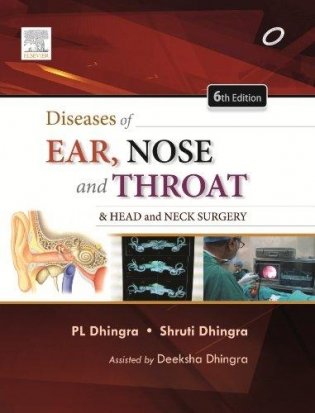 Diseases of Ear, Nose and Throat фото книги