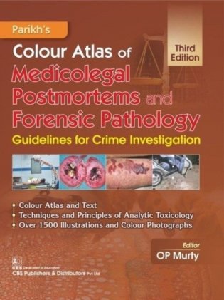 Parikhs Colour Atlas Of Medicolegal Postmortems And Forensic Pathology Guidelines For Crime Investigation 3Ed (Hb 2019) фото книги