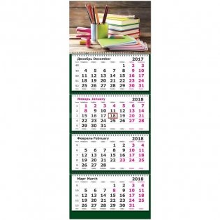 Календарь настенный четырехблочный на 2018 год "Офисный мир", 305х835 мм фото книги