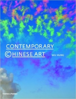 Contemporary Chinese Art фото книги