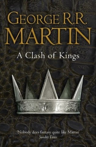 Clash of kings фото книги