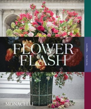 Flower Flash фото книги