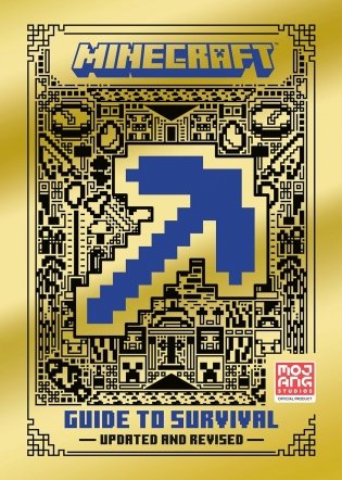 Minecraft: Guide Collection 4-Book Boxed Set (Updated): Survival (Updated), Creative (Updated), Redstone (Updated), Combat фото книги 2