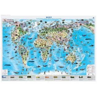 Настенная карта мира "Природные зоны, животные и растения", 100x70 см, 1:34000000 фото книги