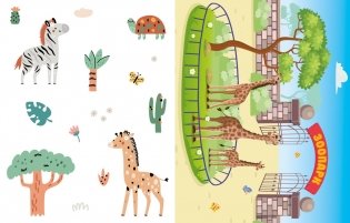 Объёмные игрушки из бумаги. Зоопарк фото книги 3
