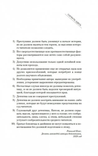 Каждый в нашей семье кого-нибудь да убил фото книги 5